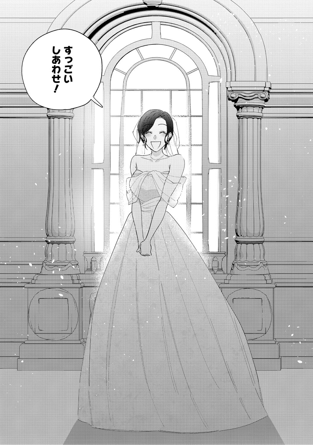 Page 220