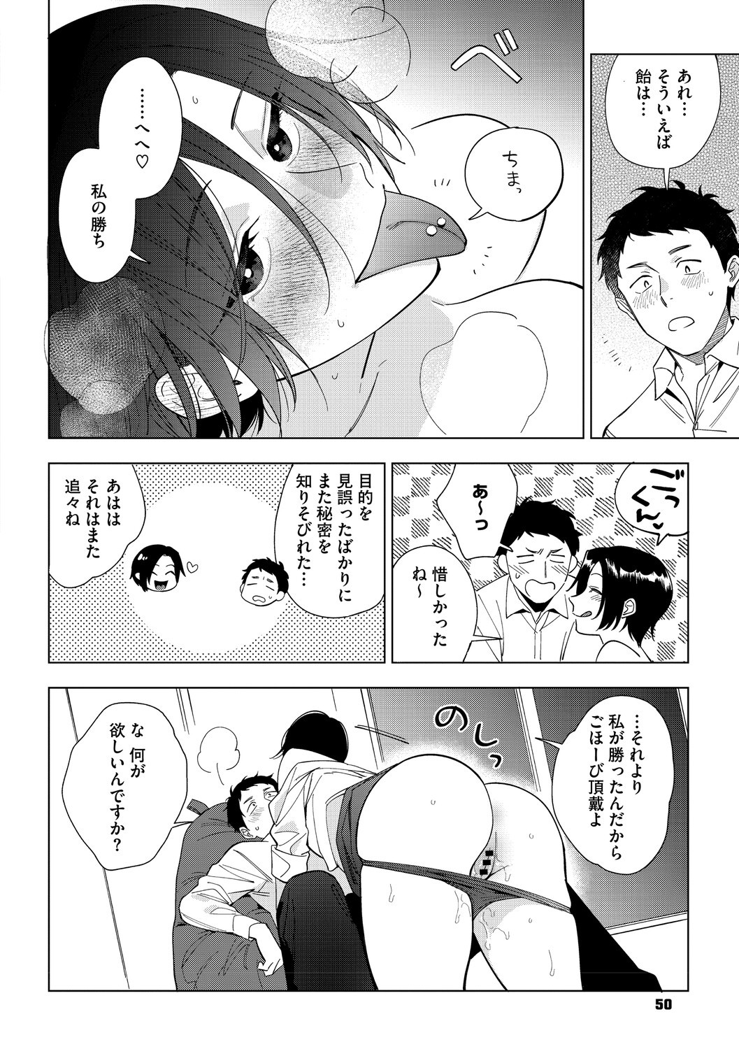 Page 49