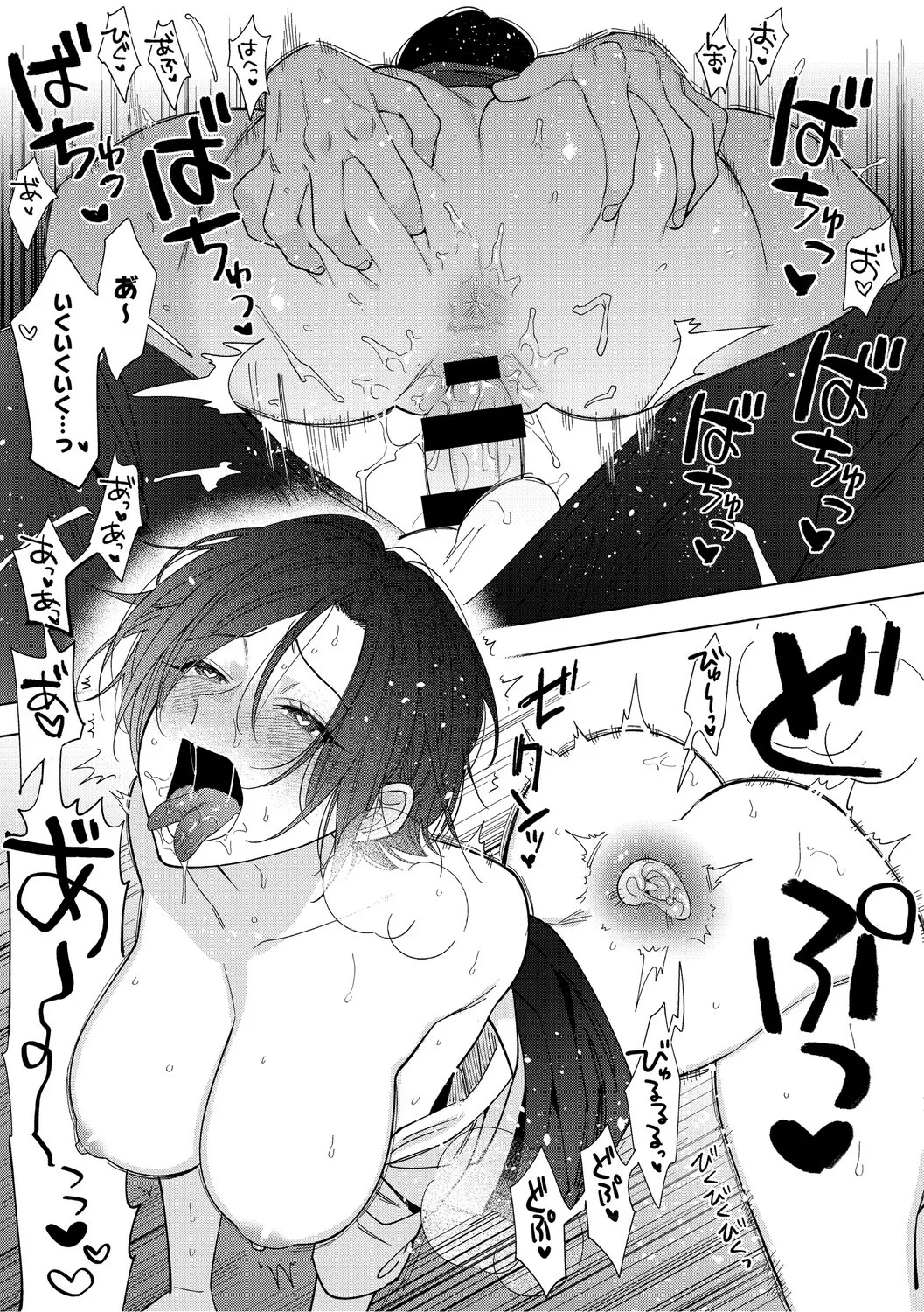 Page 62