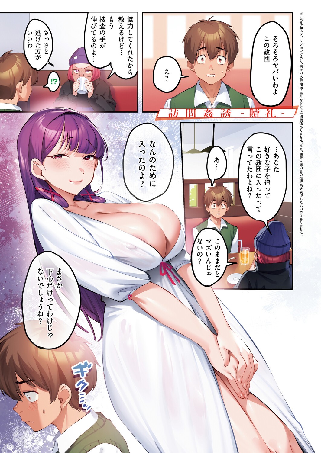 Page 122