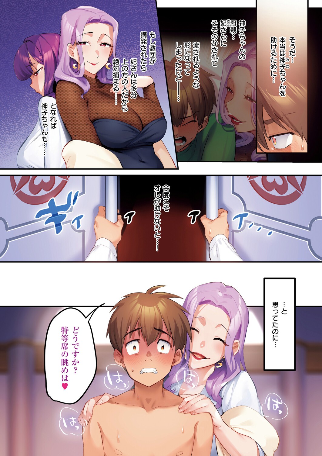 Page 123