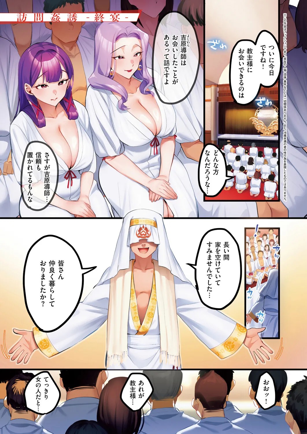 Page 142