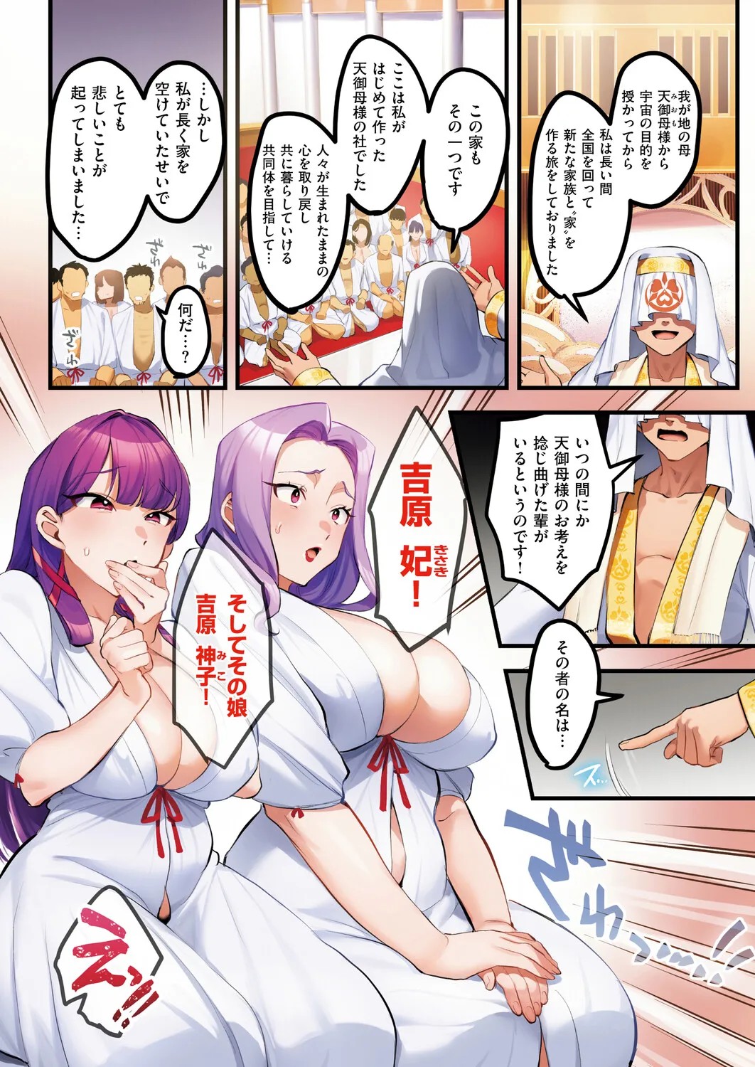 Page 143