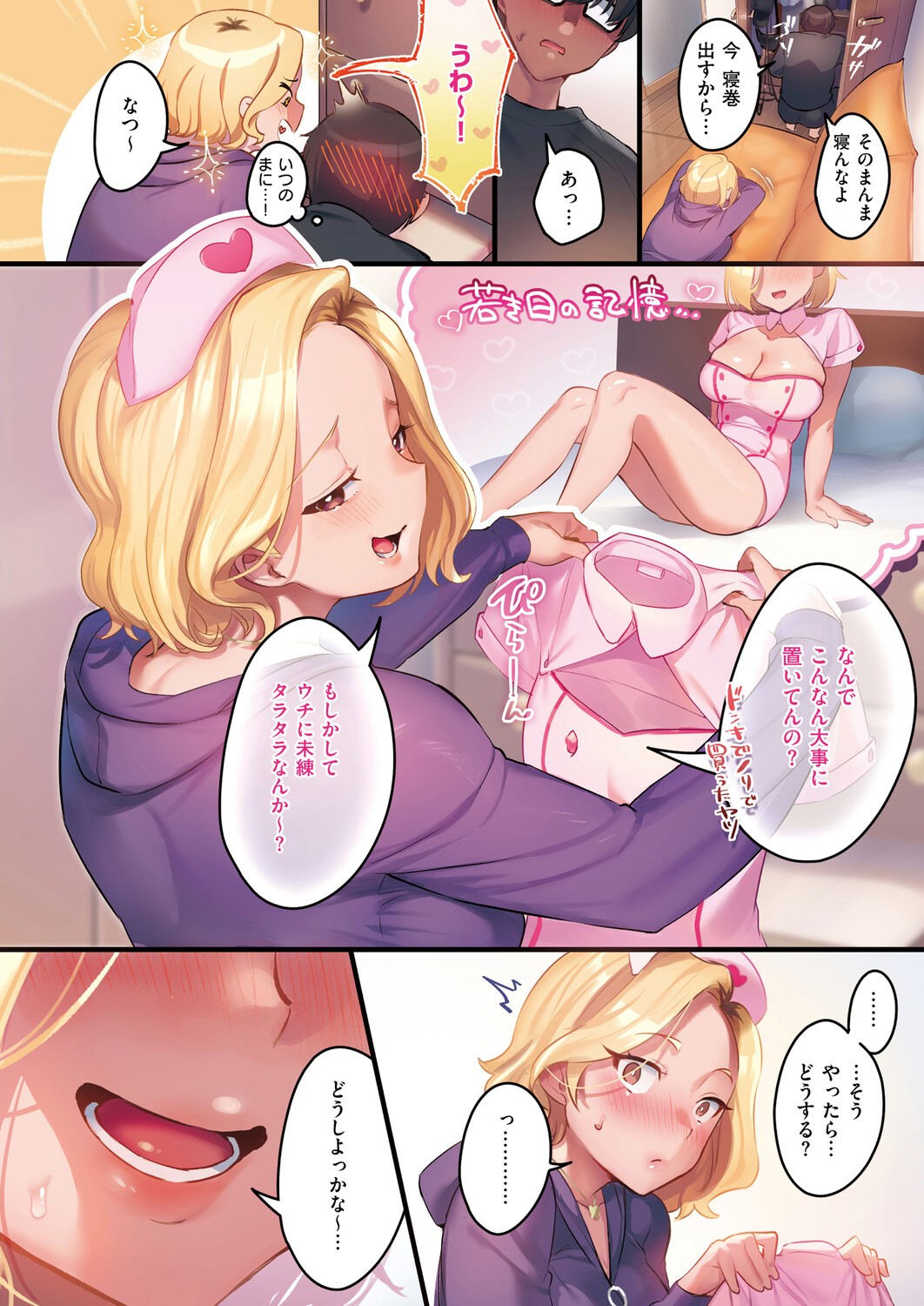 Page 173