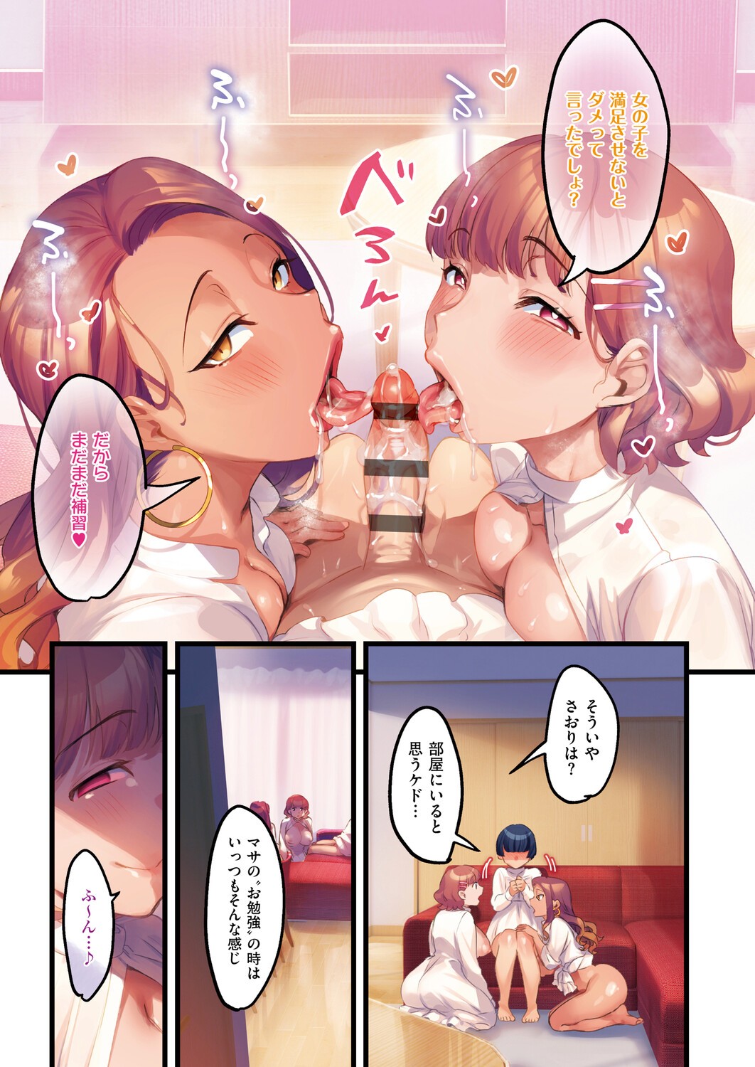 Page 78