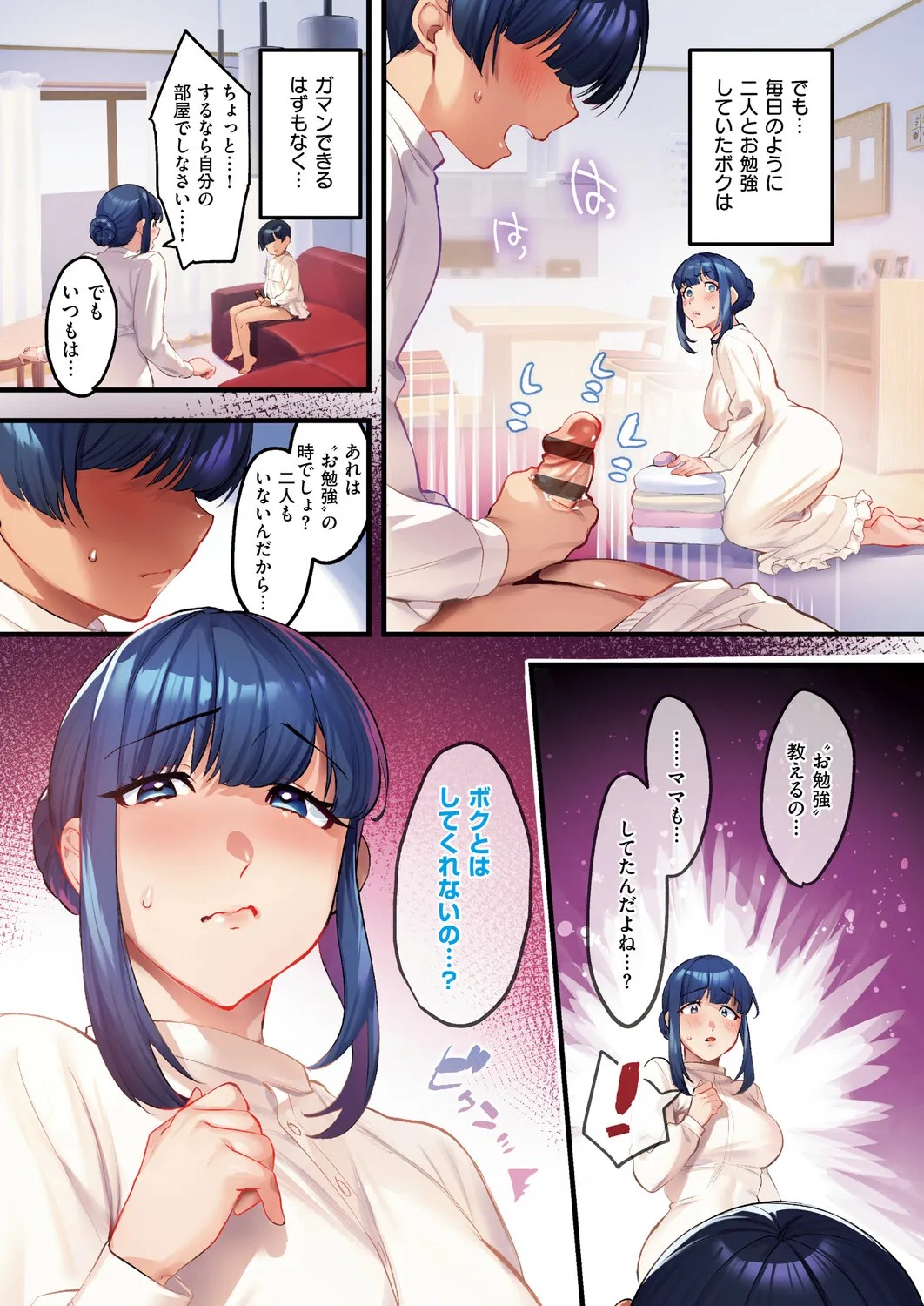 Page 82