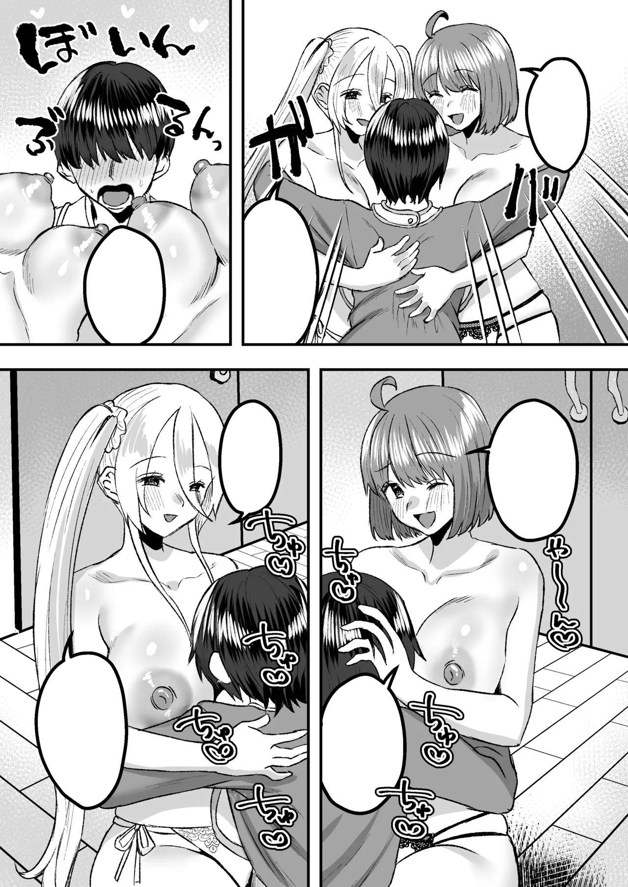 Page 52