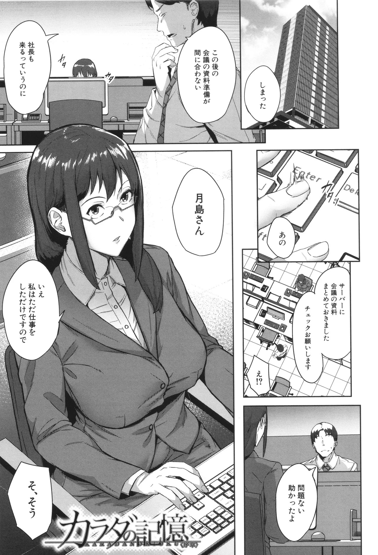 Page 111