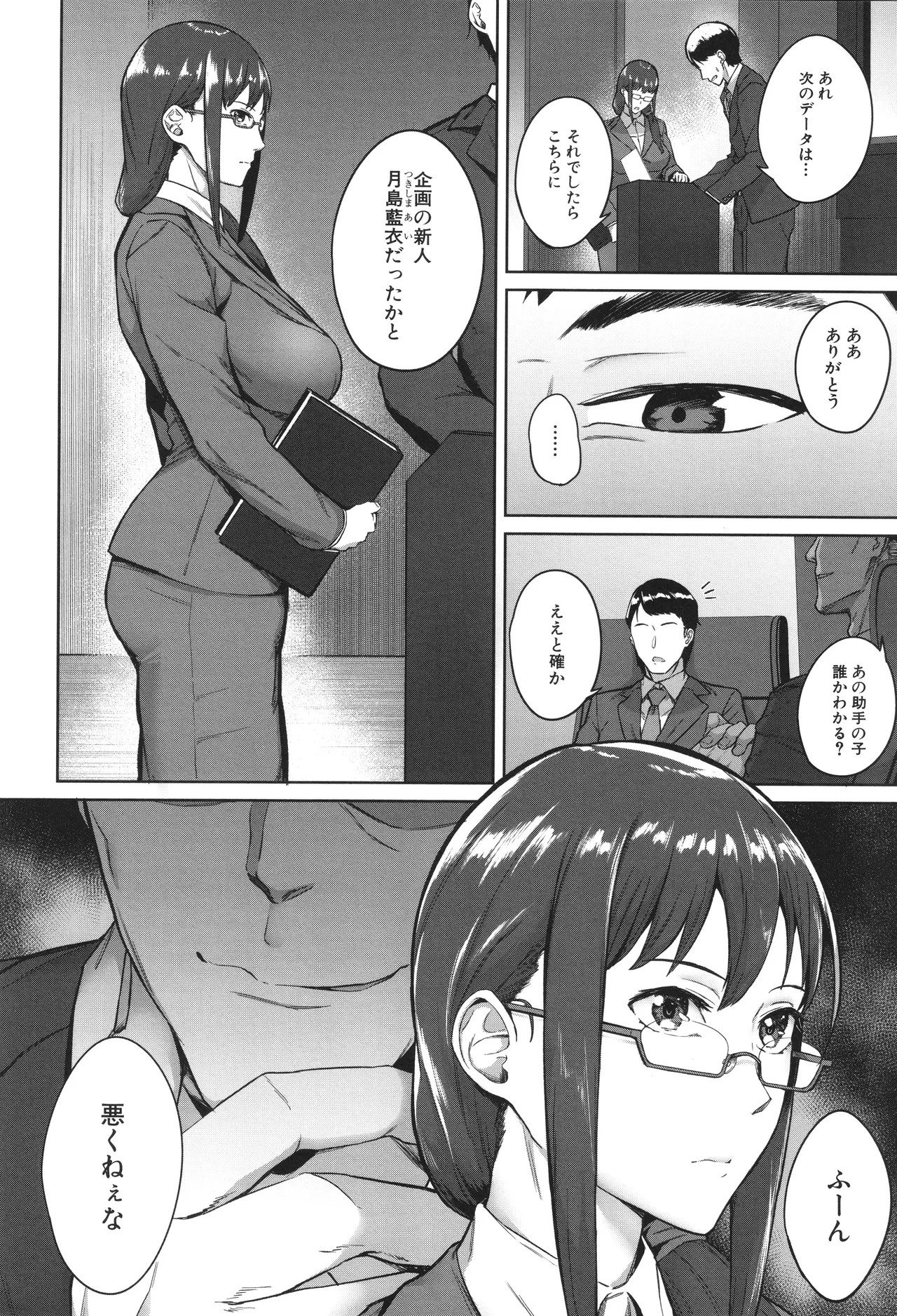 Page 114