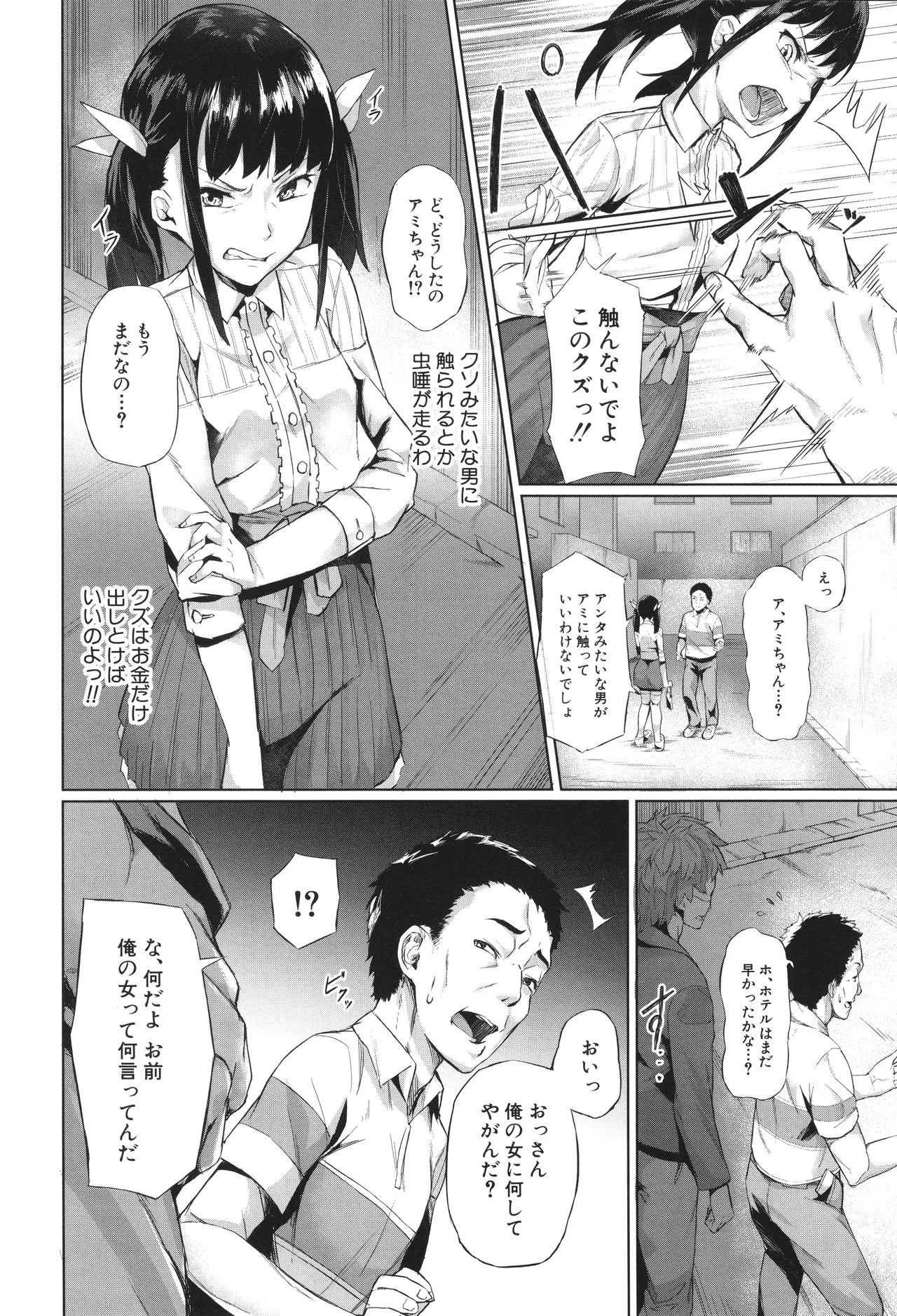 Page 150