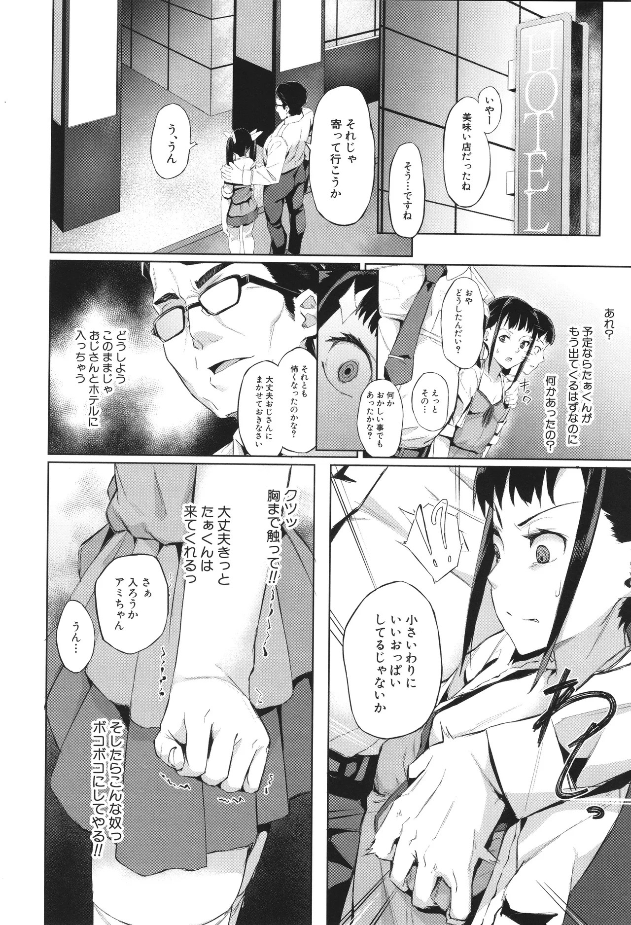 Page 160