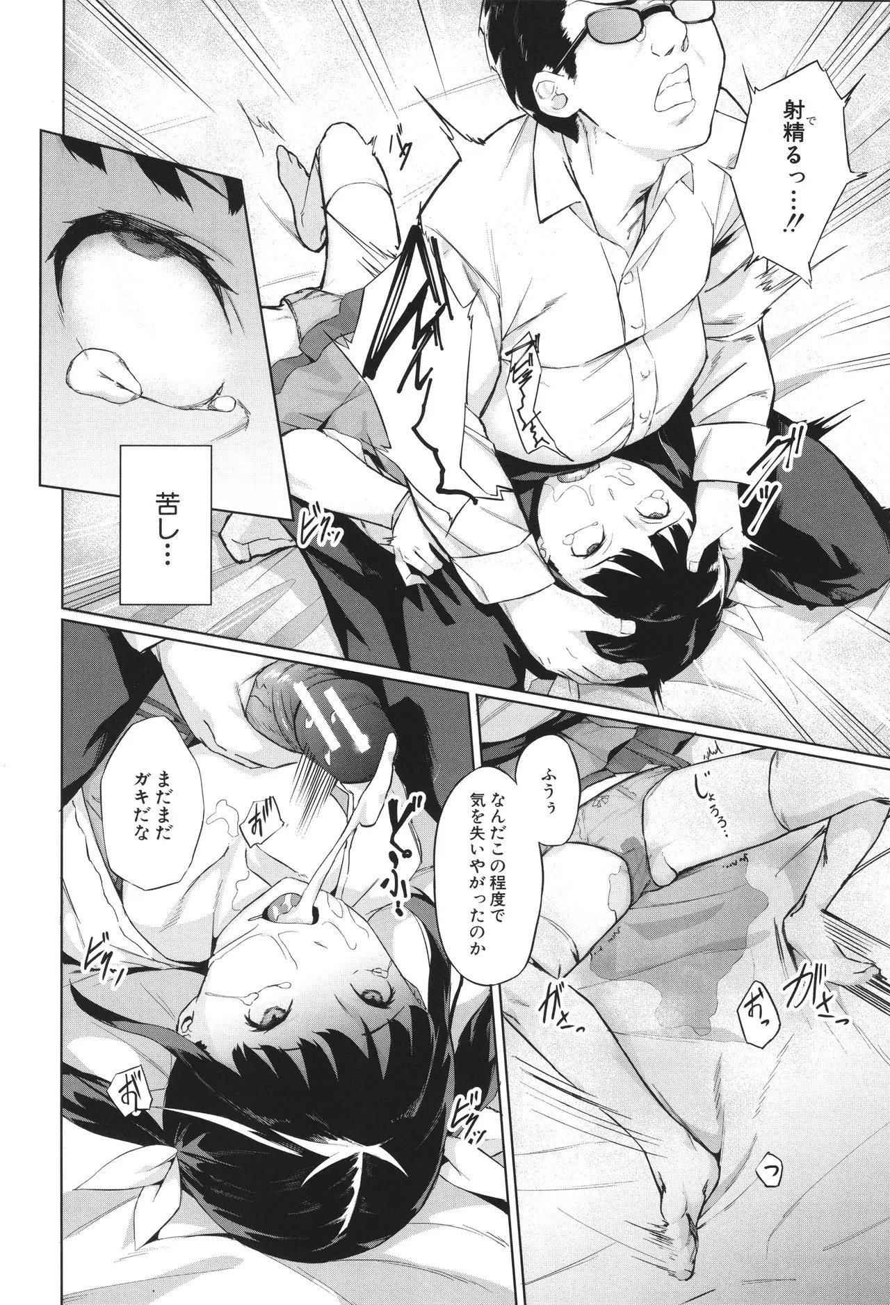 Page 166