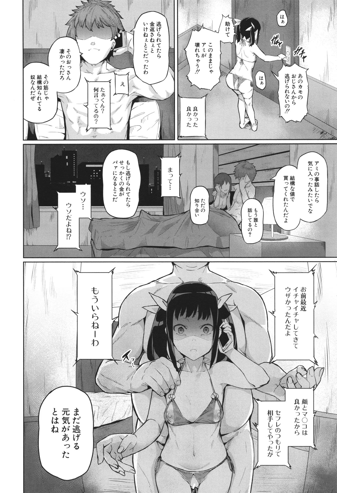 Page 186