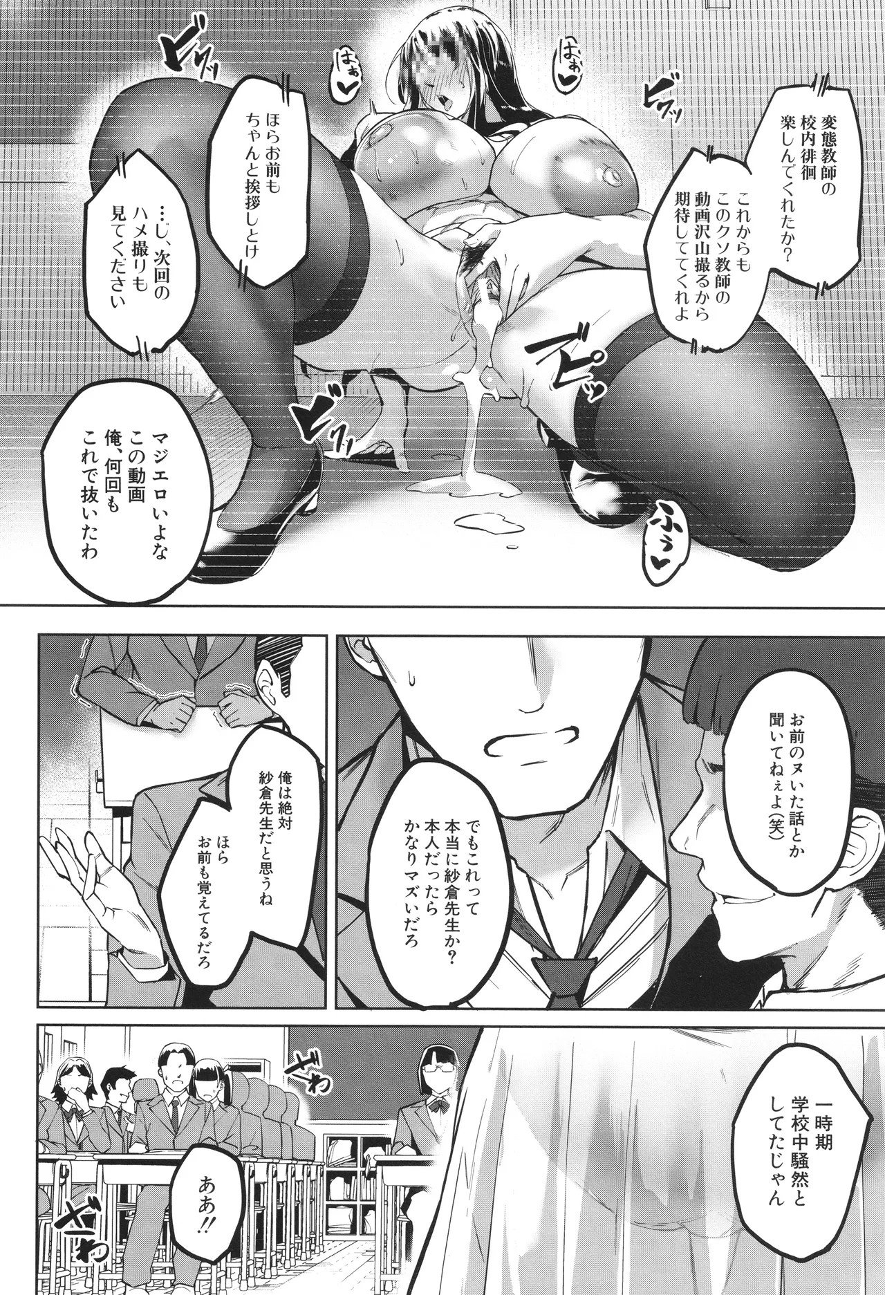 Page 198