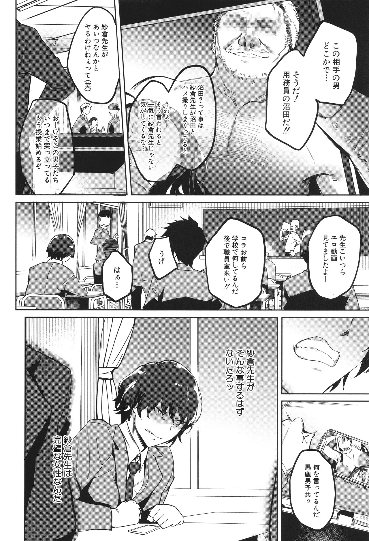 Page 200