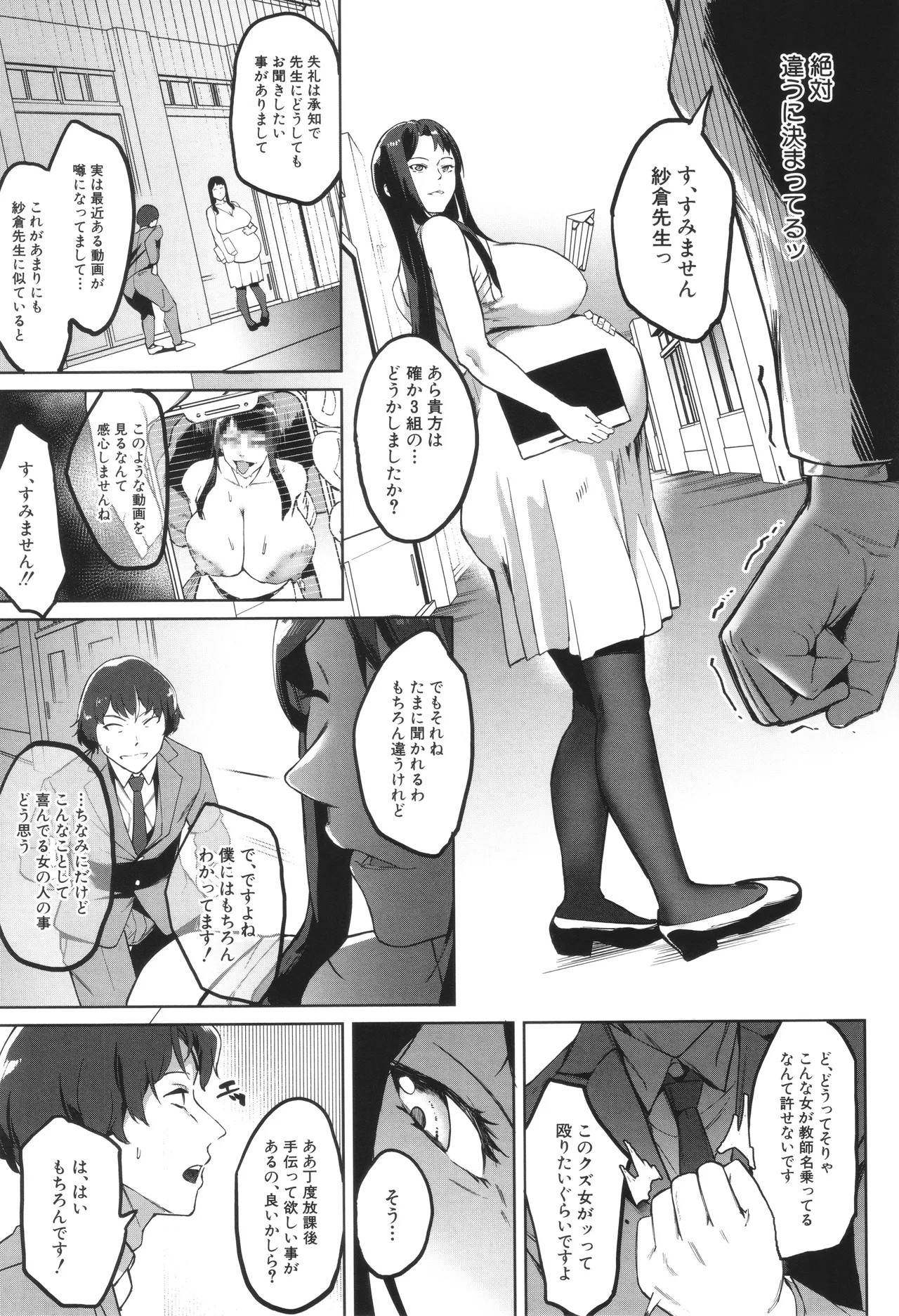 Page 201