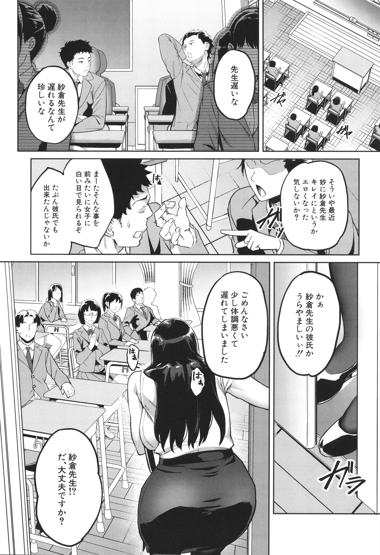 Page 78