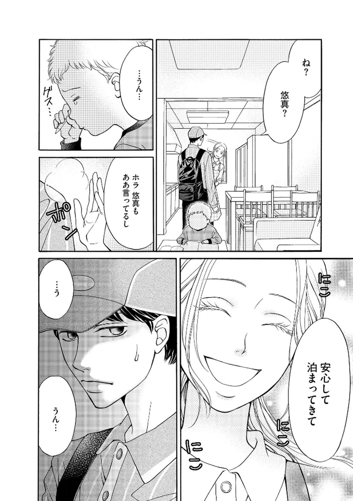 Page 140