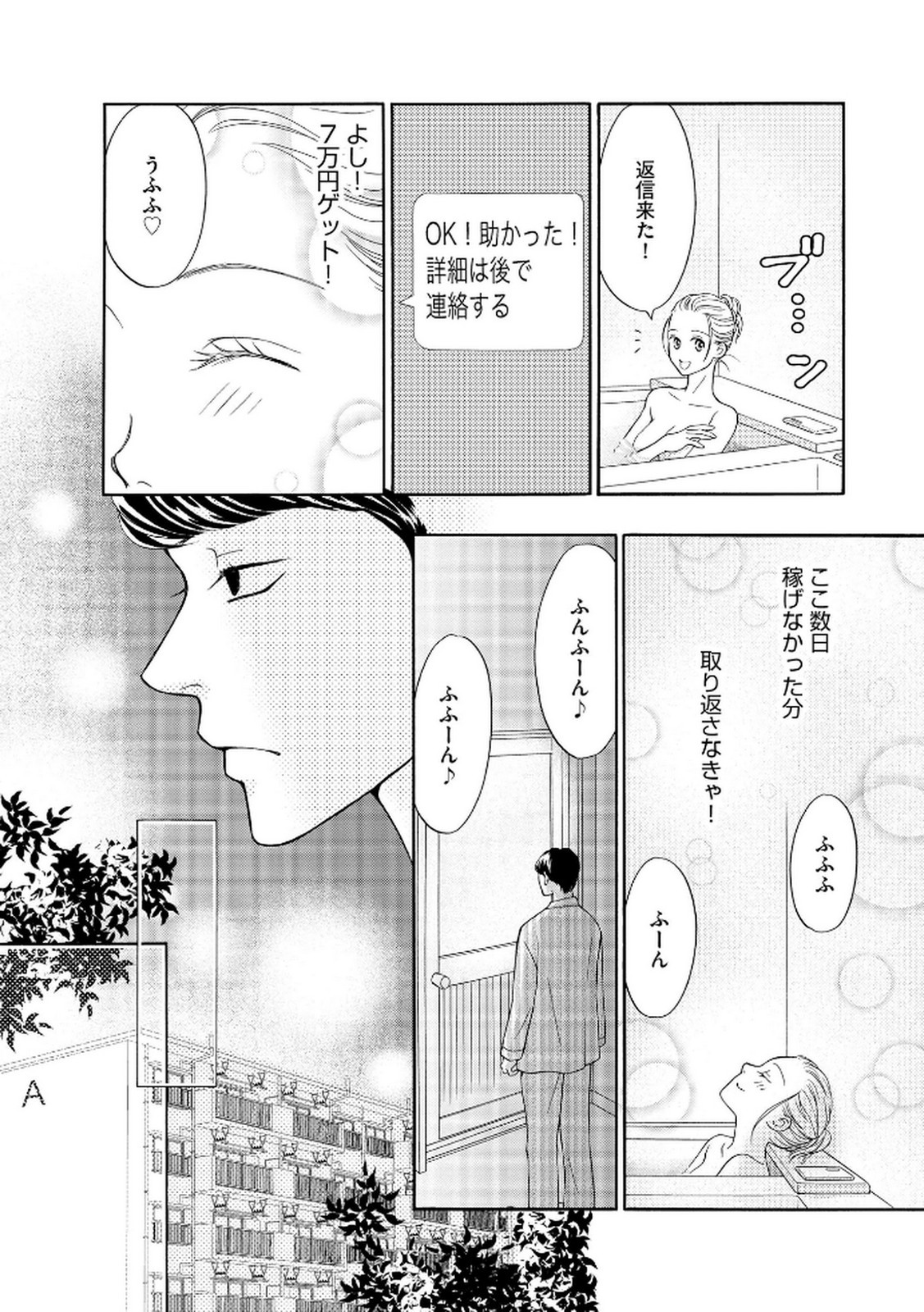 Page 142