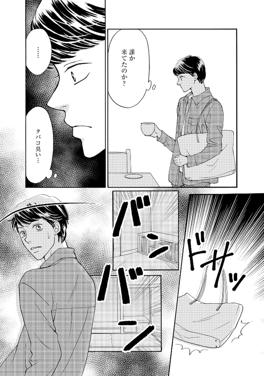 Page 163
