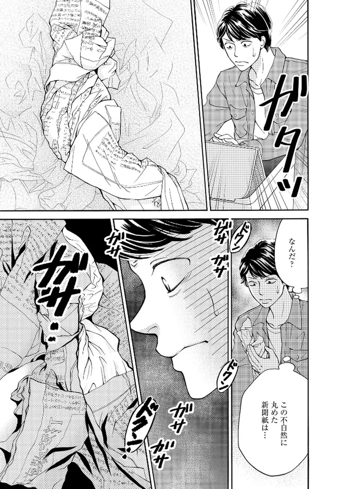 Page 165