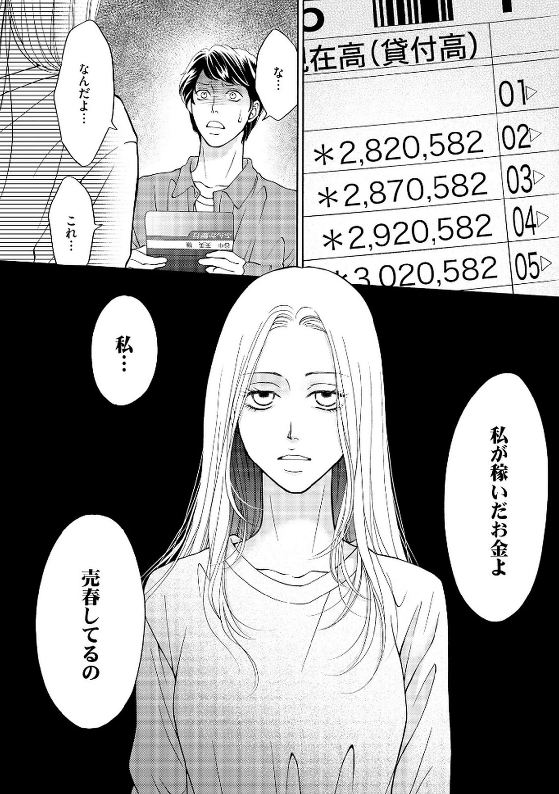 Page 176