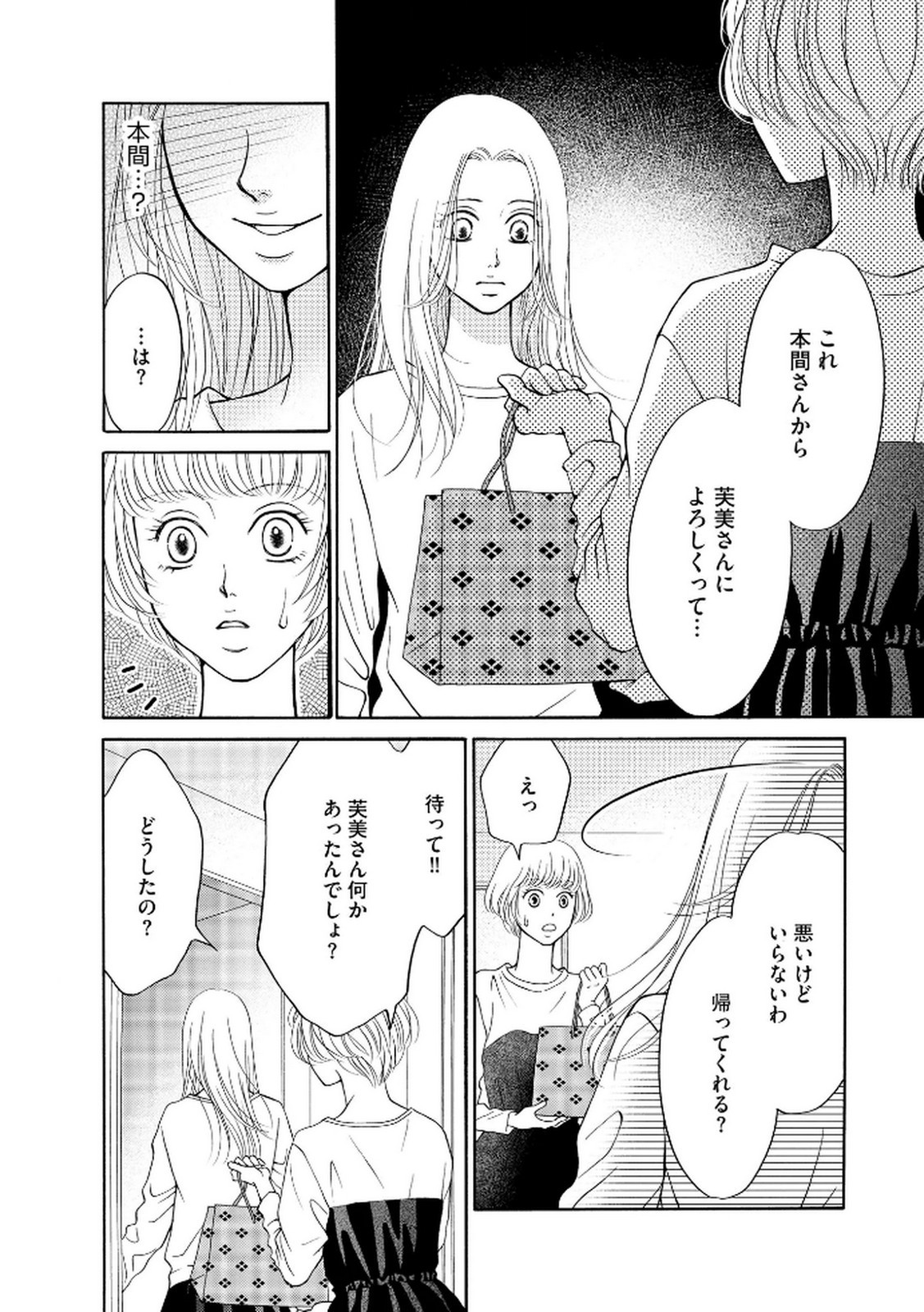 Page 188