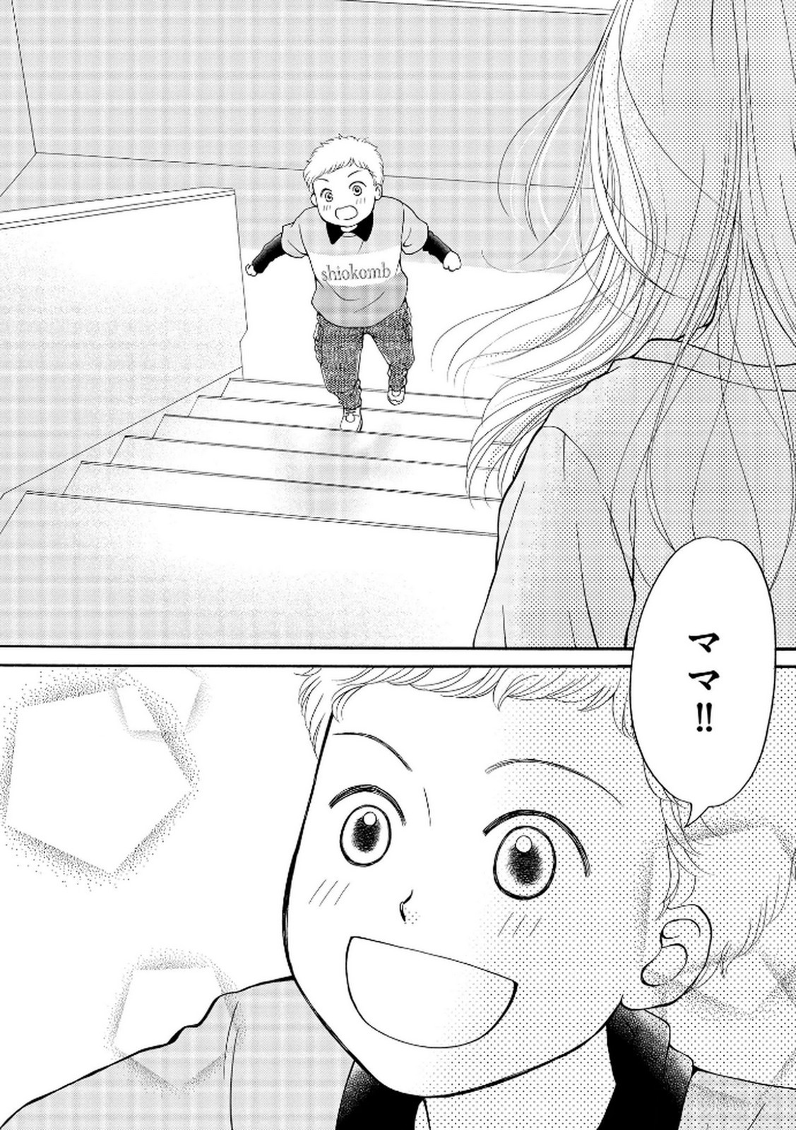 Page 194