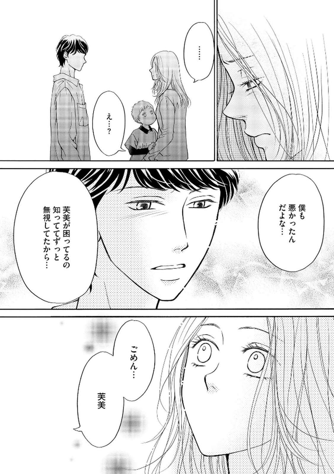 Page 198