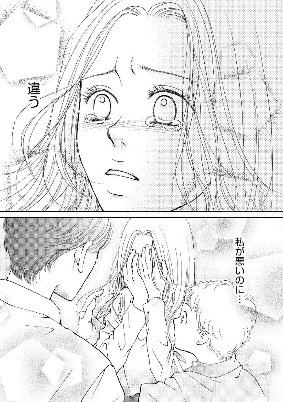 Page 199