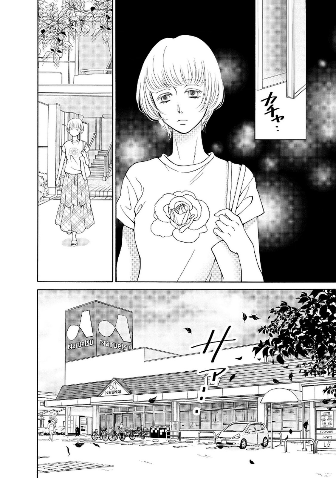 Page 202