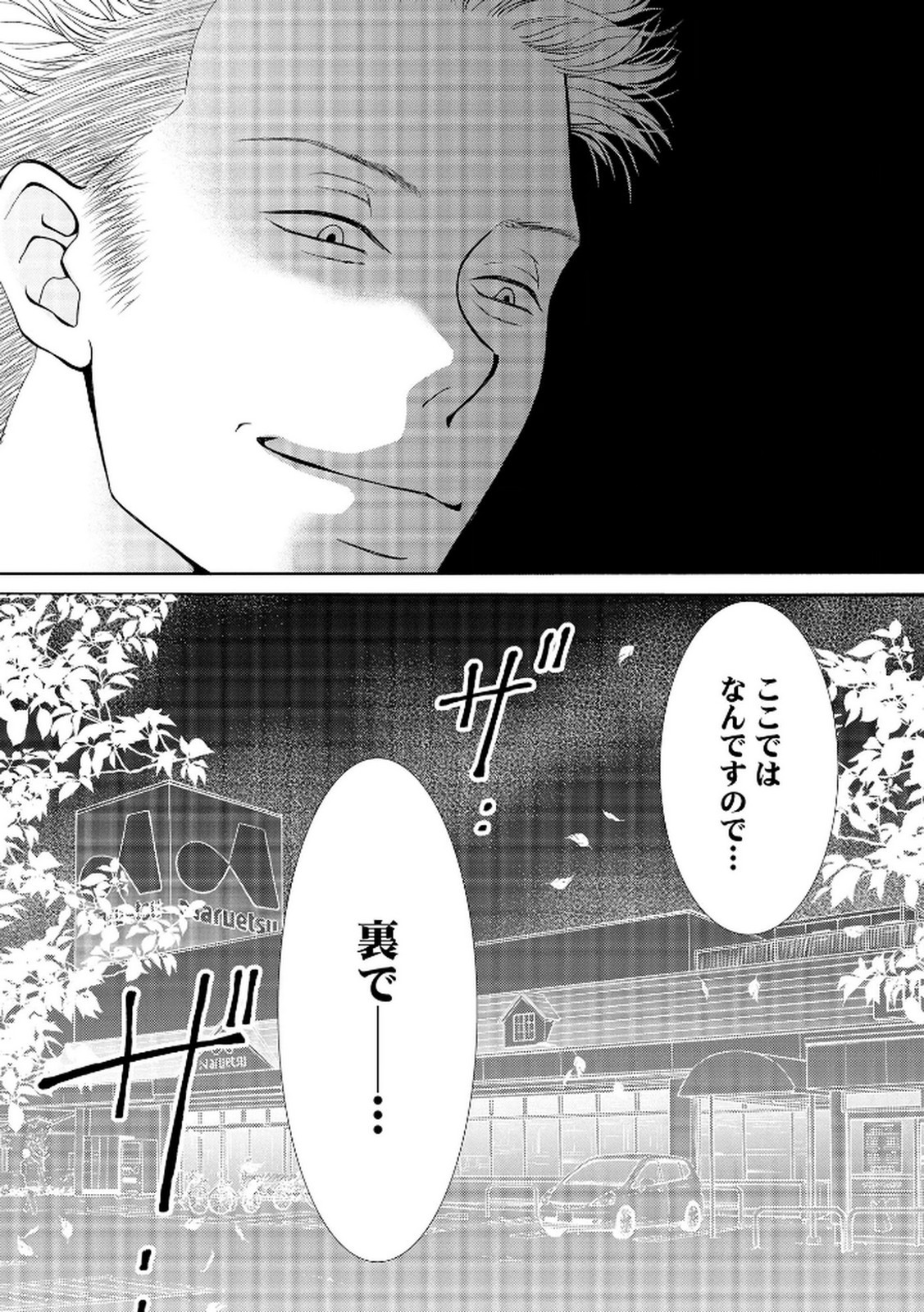 Page 206