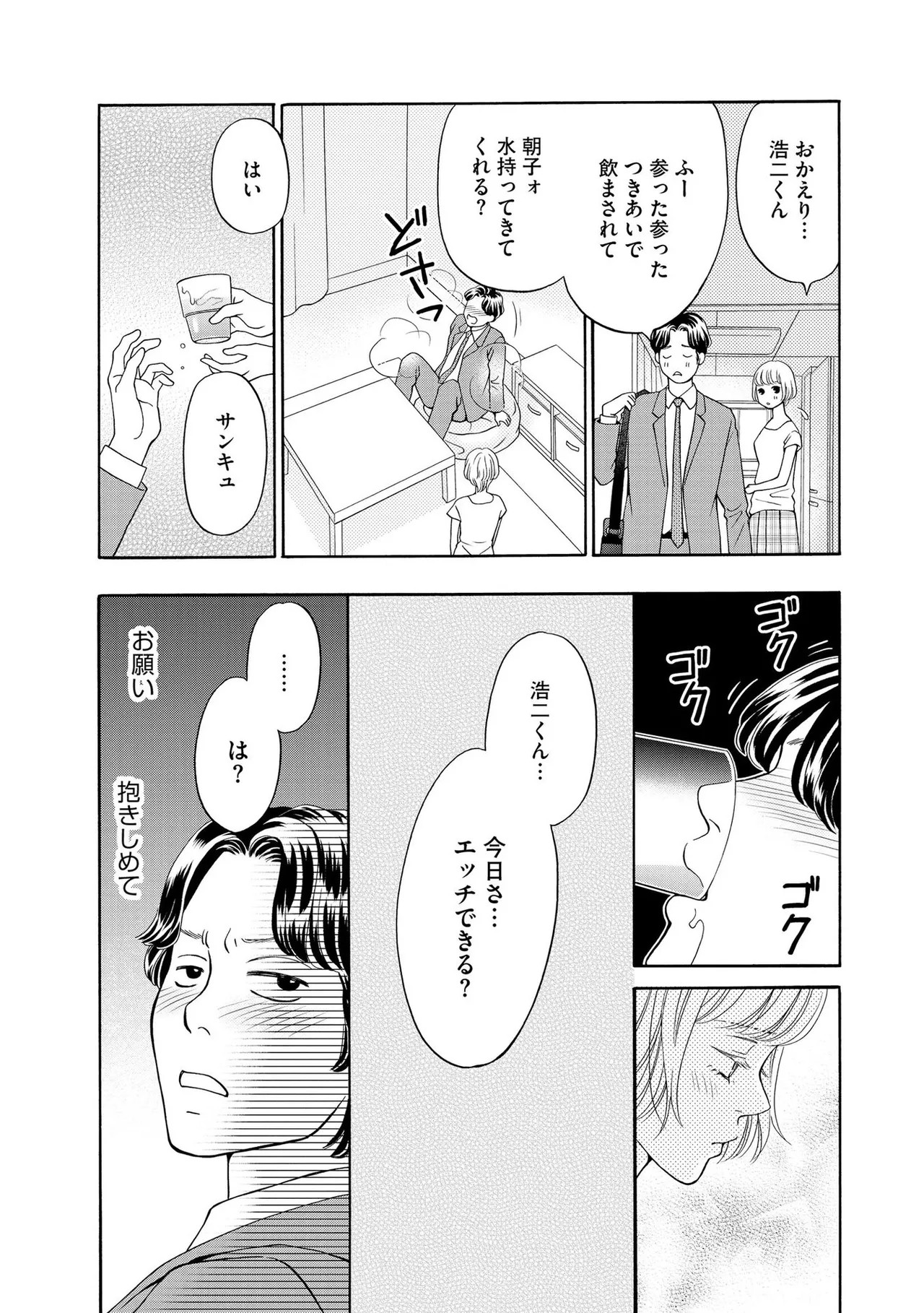 Page 130