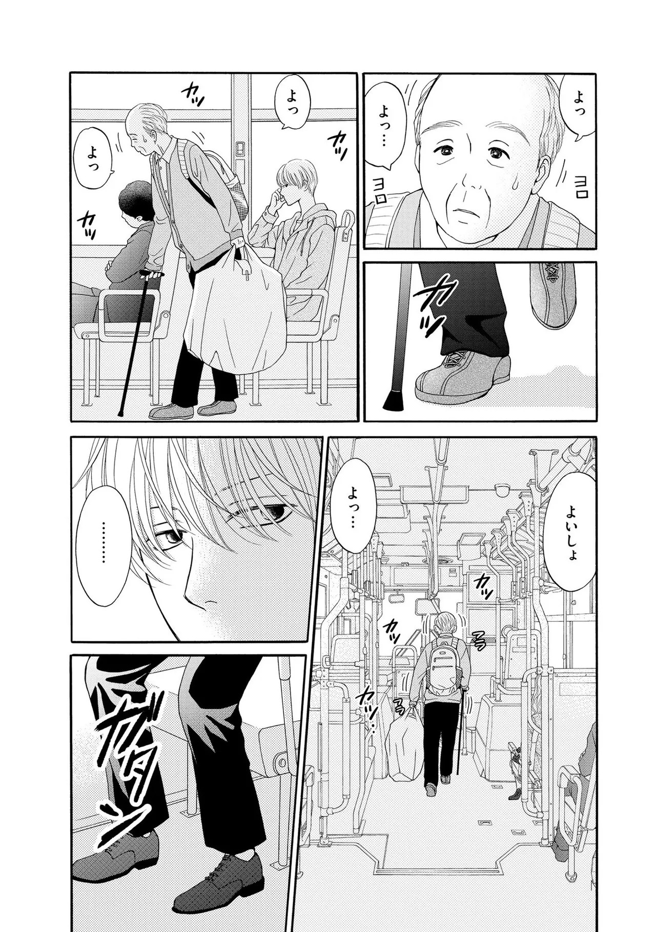 Page 168