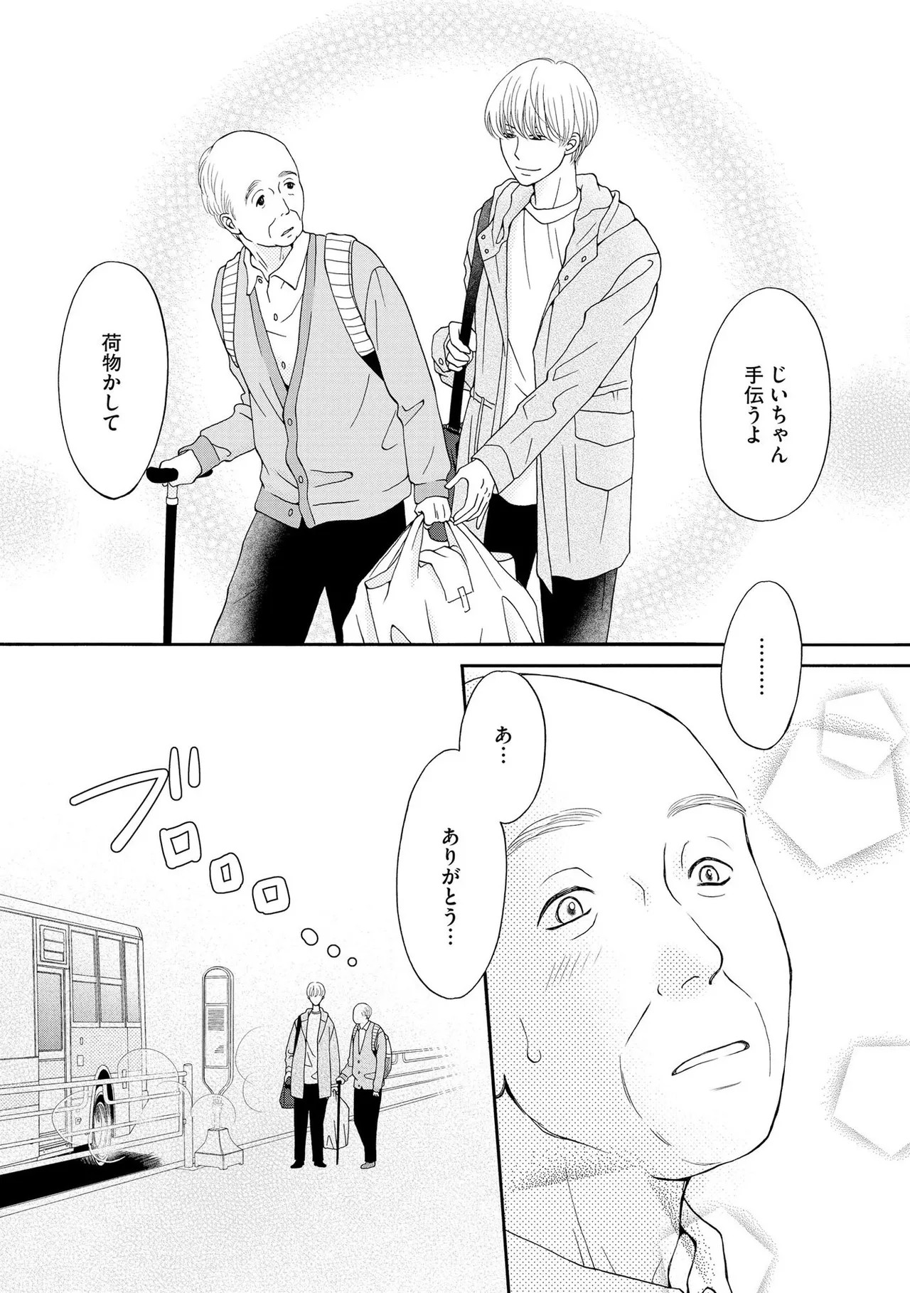 Page 169