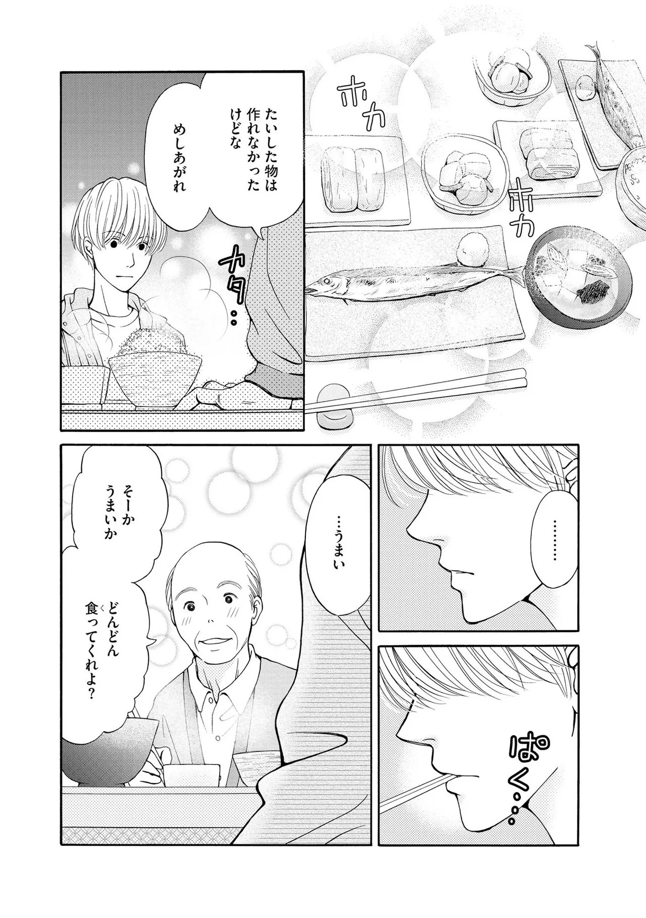 Page 181