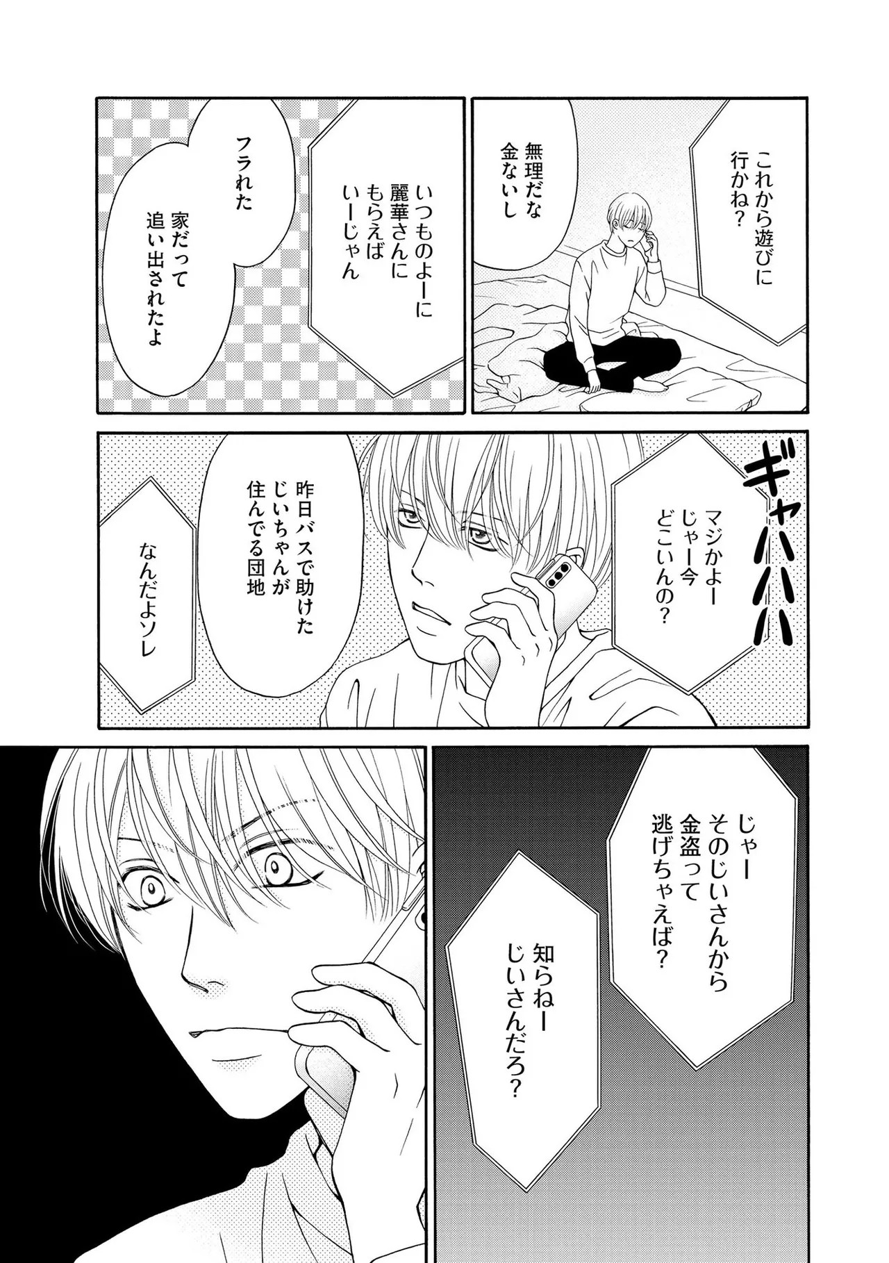 Page 184