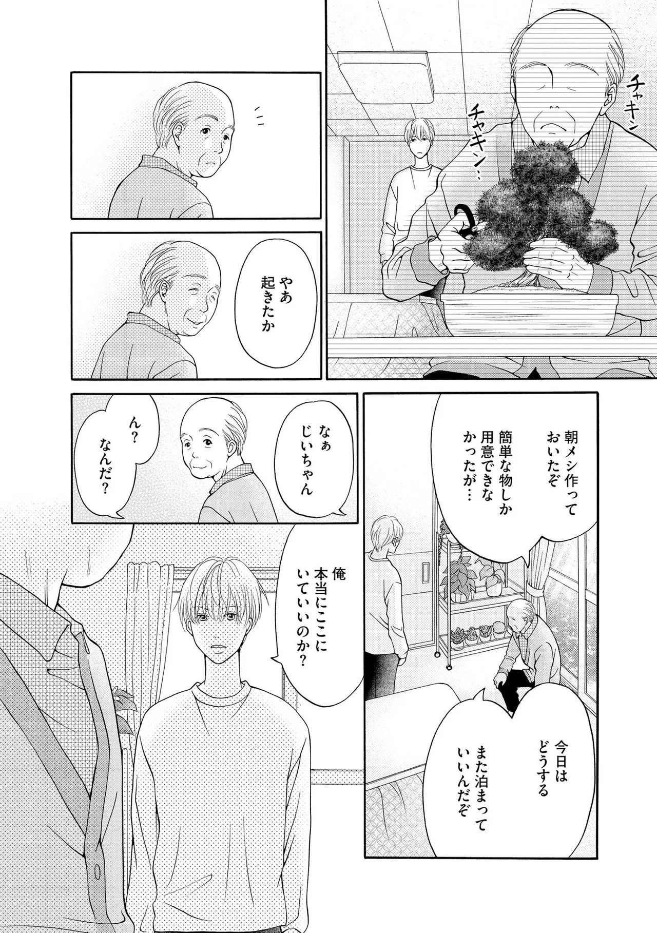 Page 186