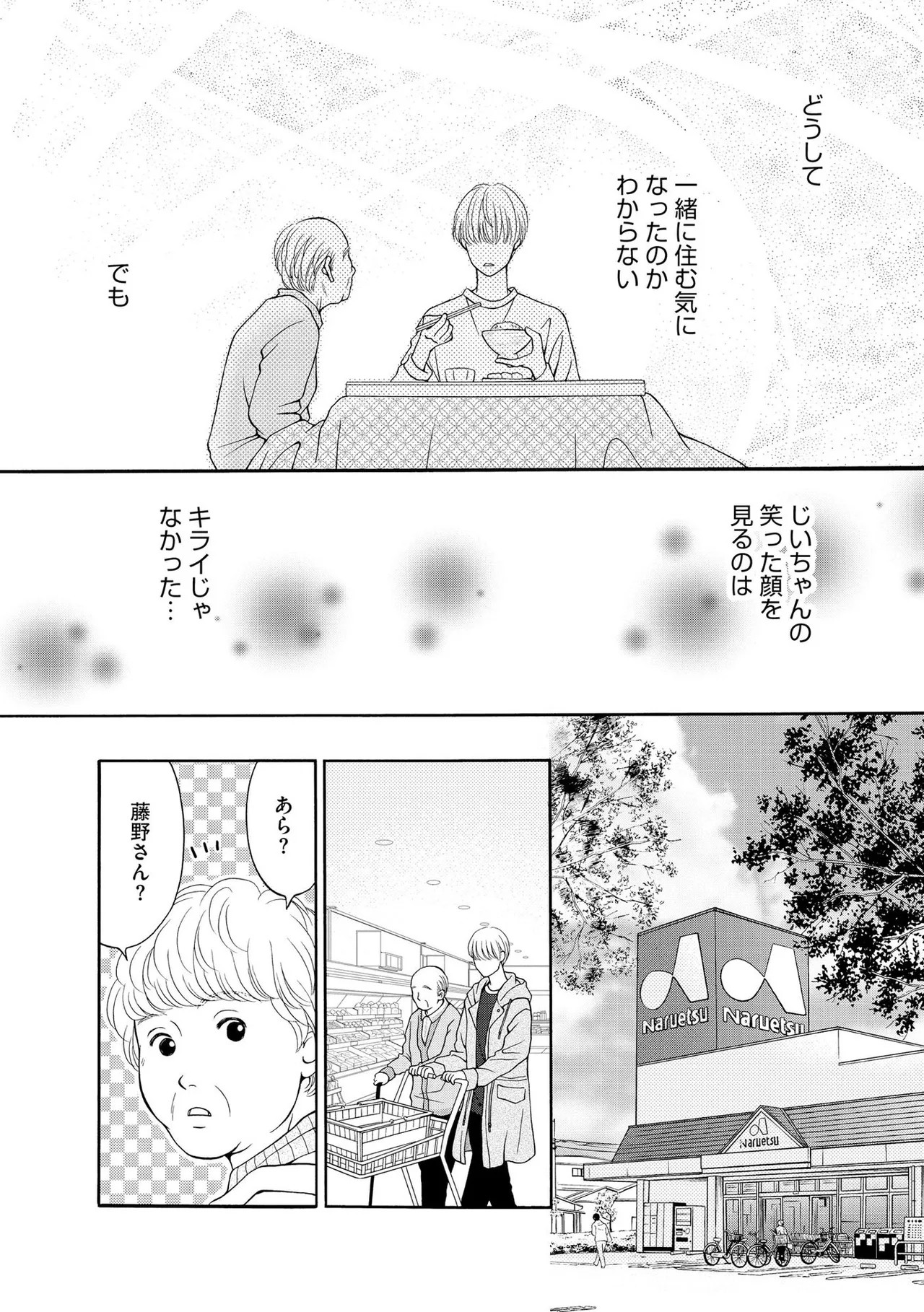 Page 188