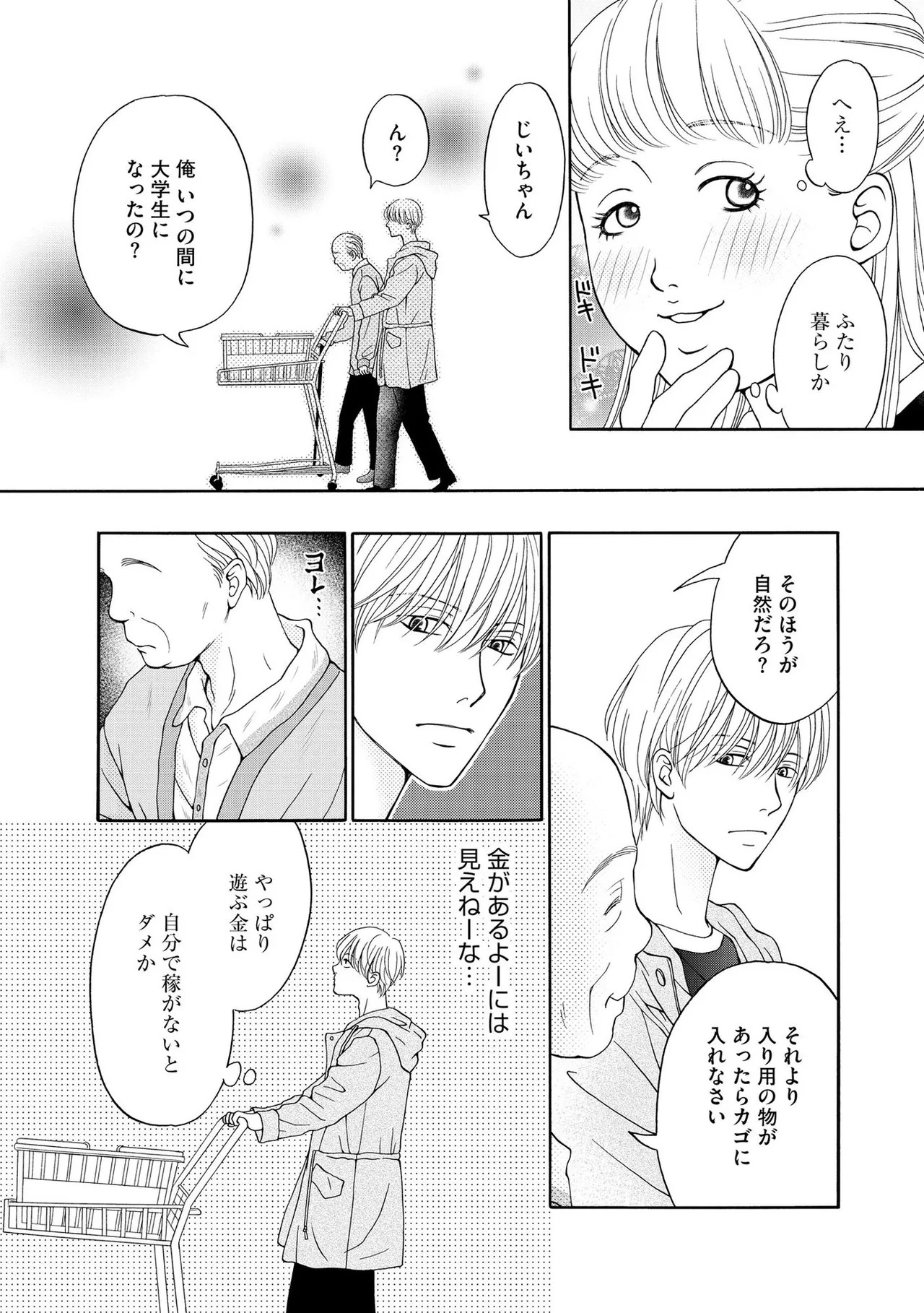 Page 190