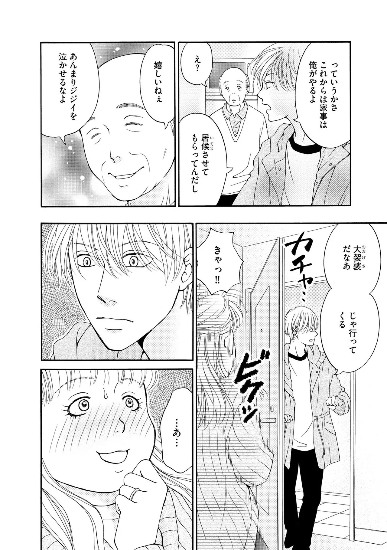 Page 192