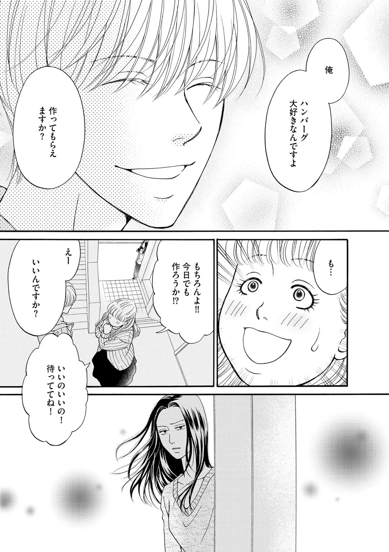 Page 195