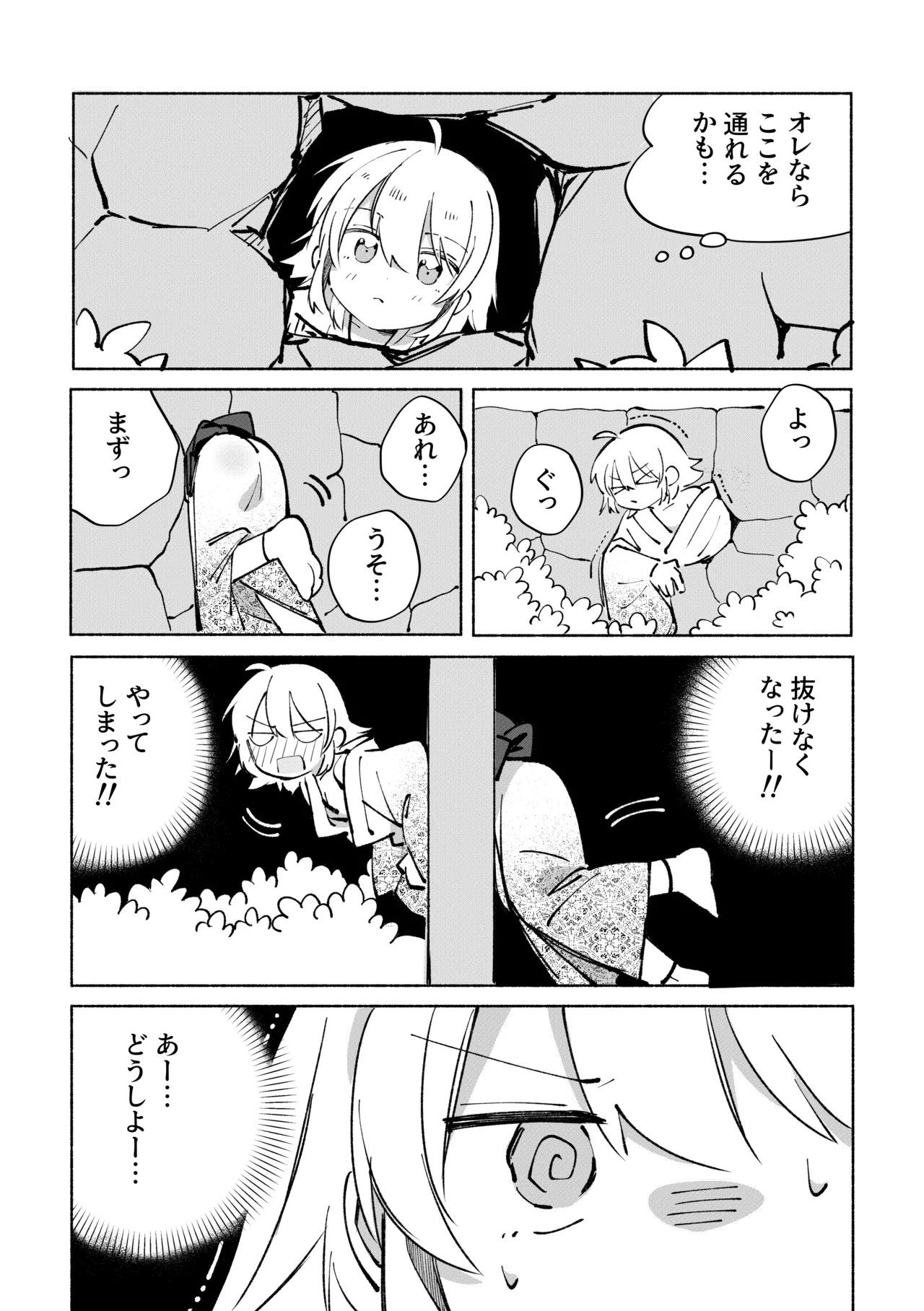 Page 53