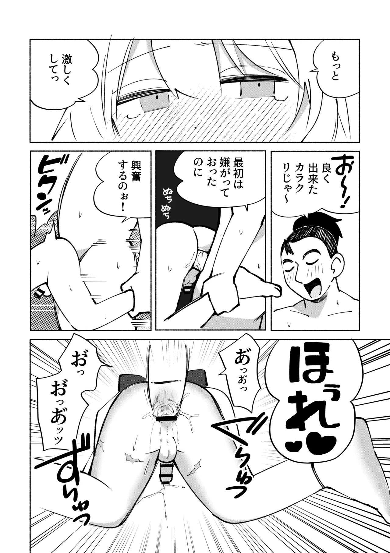 Page 63