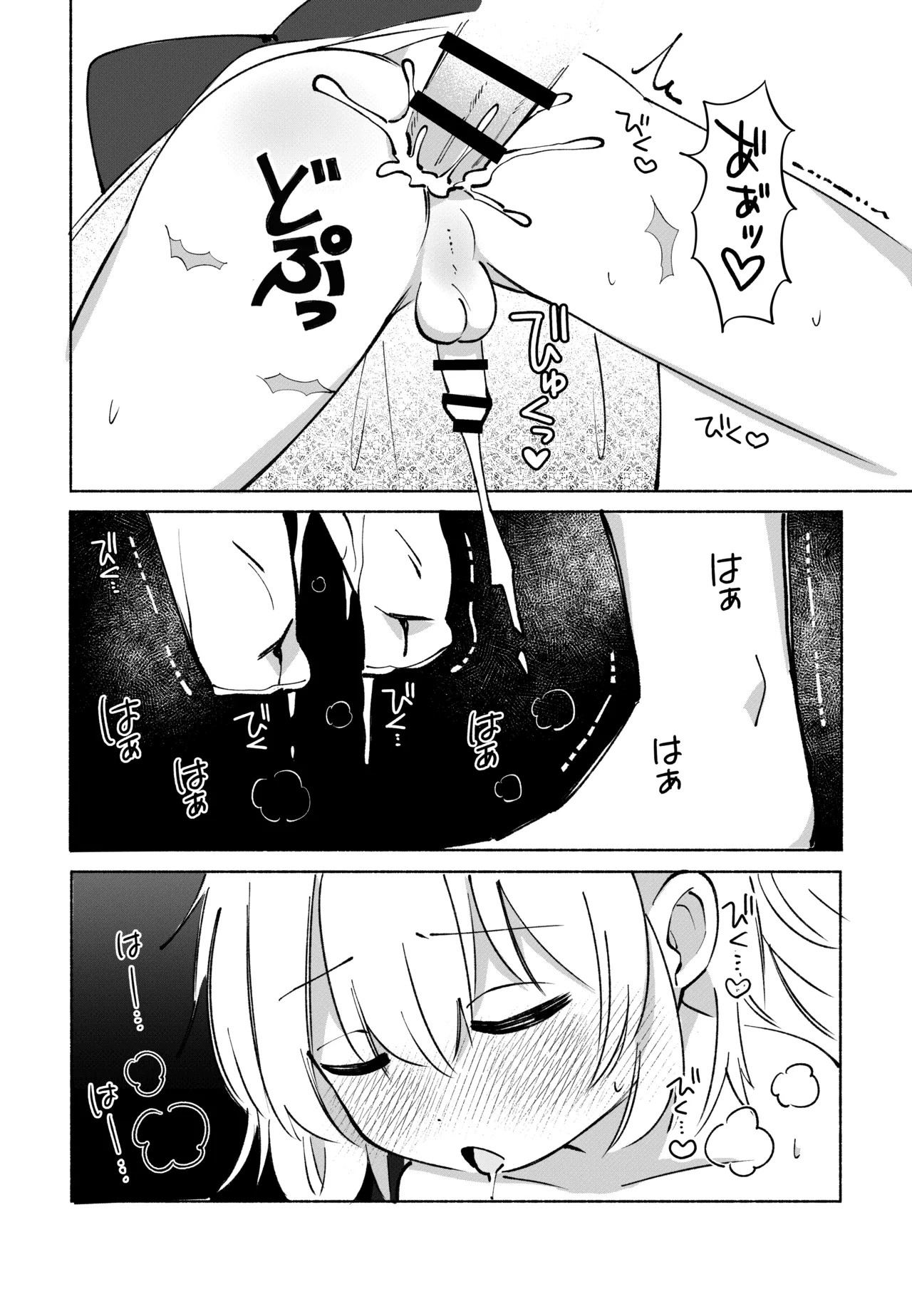 Page 65