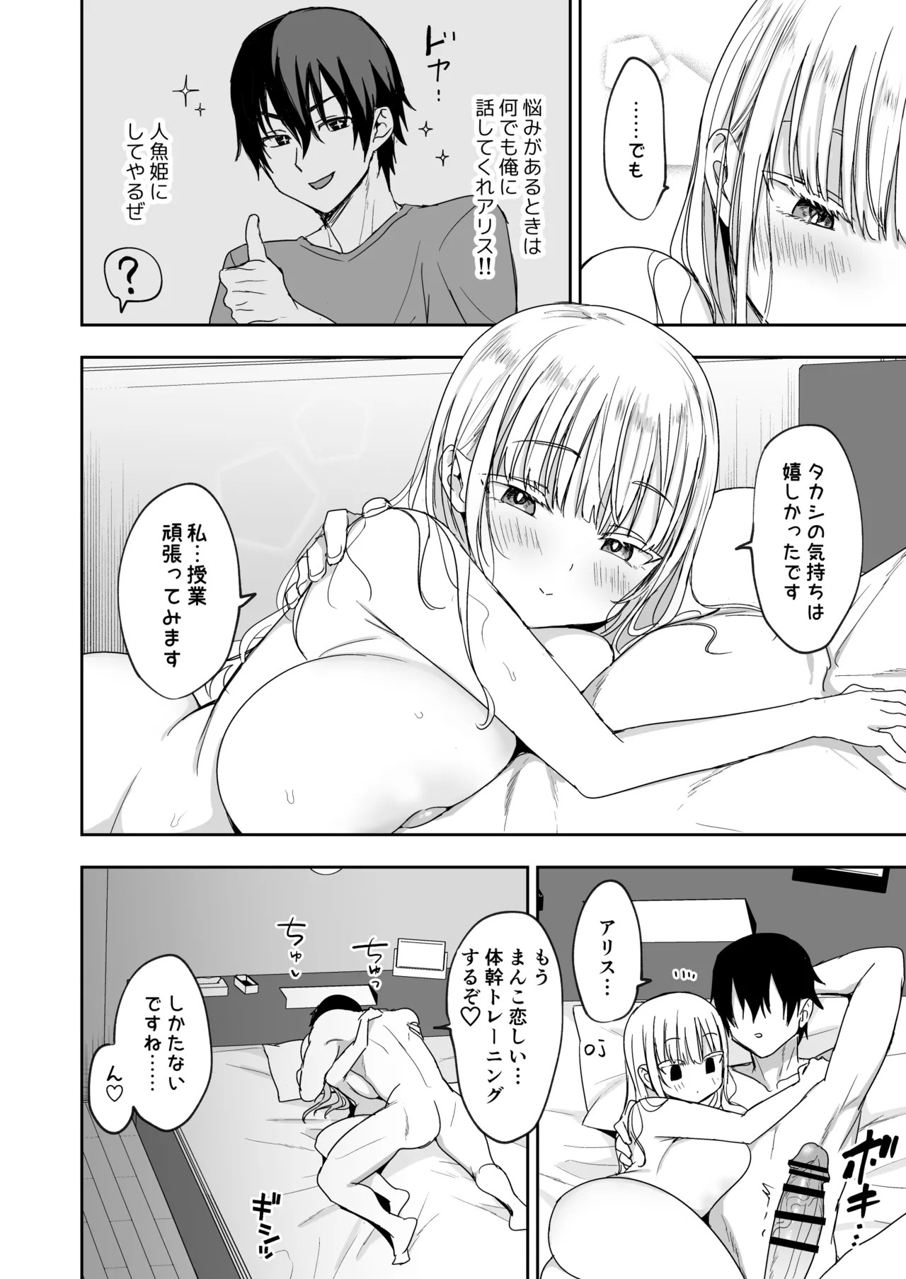 Page 53