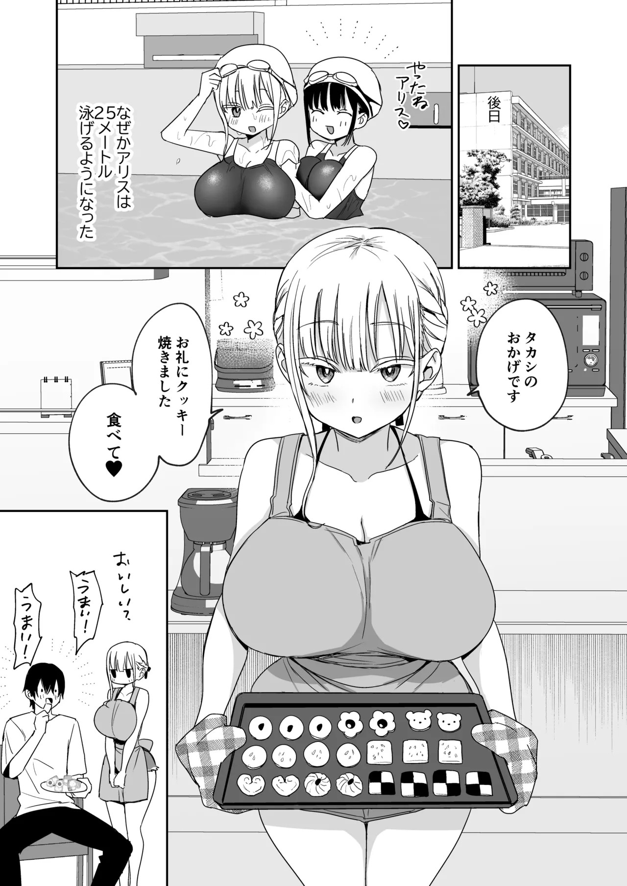 Page 54