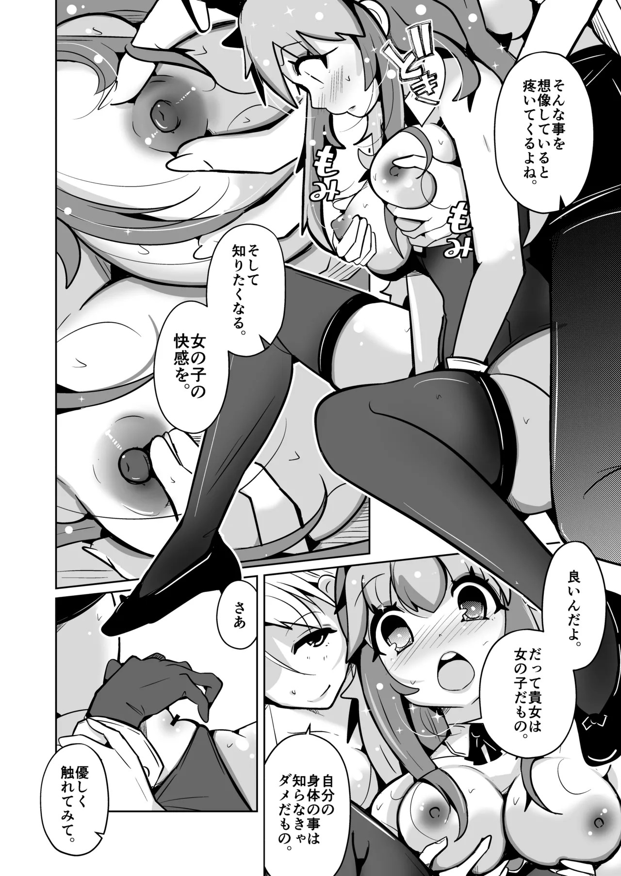 Page 34