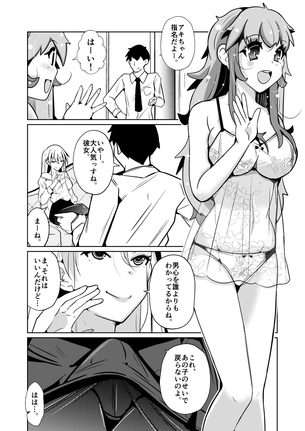 Page 46