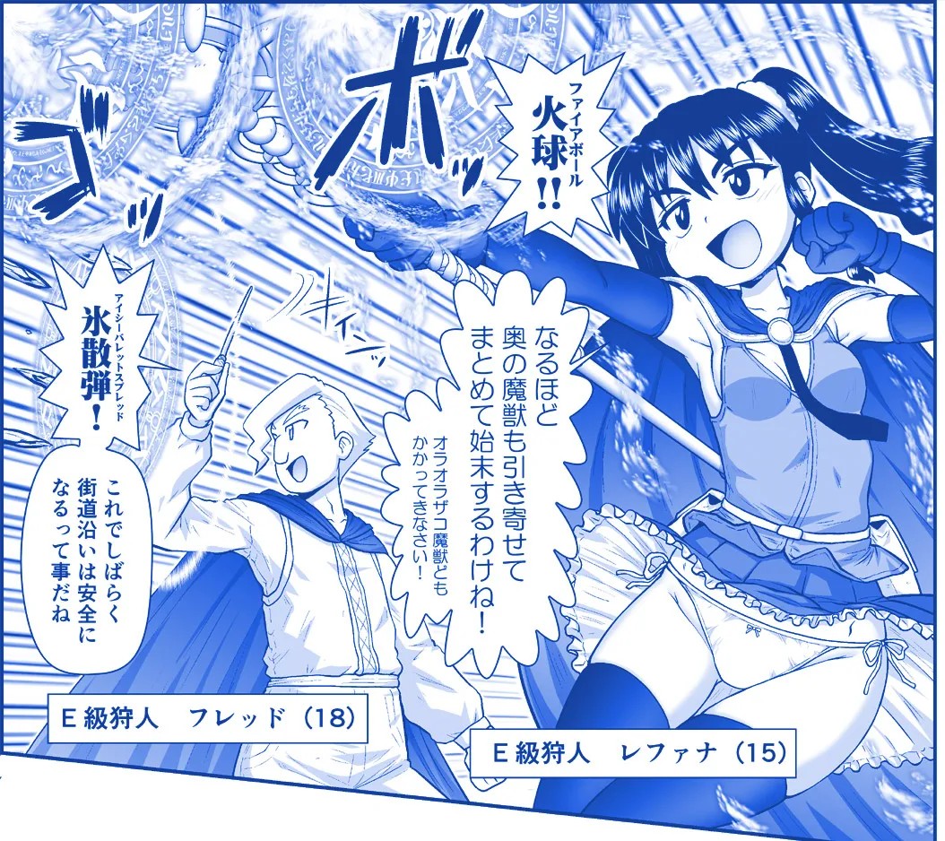 Page 169